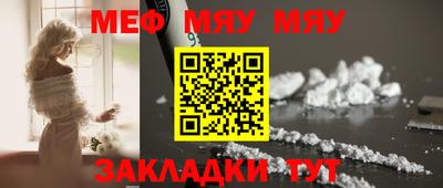 бутират Новозыбков