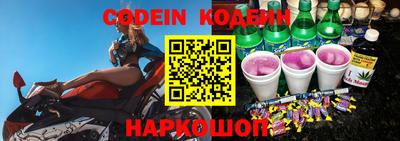 кокаин перу Новокубанск