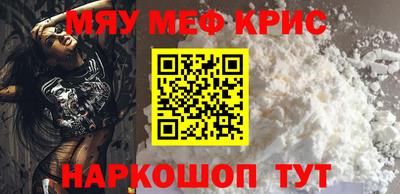 бутират Новозыбков