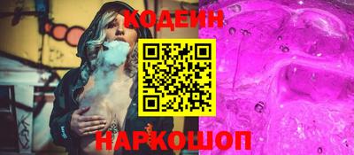кокаин перу Новокубанск