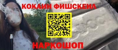бутират Новозыбков