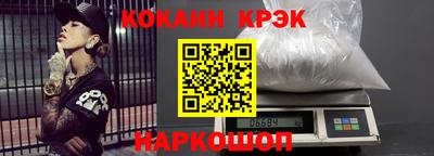 бутират Новозыбков