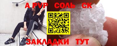 бутират Новозыбков