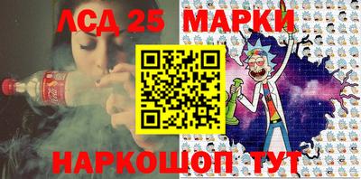 бутират Новозыбков