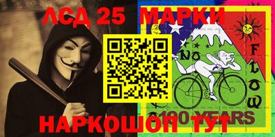 кокаин перу Новокубанск