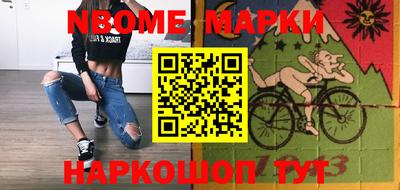 бутират Новозыбков