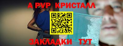 кокаин перу Новокубанск
