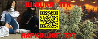 бутират Нальчик