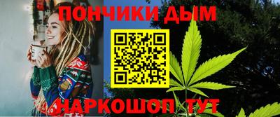 бутират Новозыбков