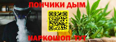 бутират Новозыбков