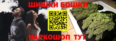 бутират Нальчик