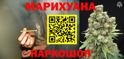 кокаин перу Новокубанск
