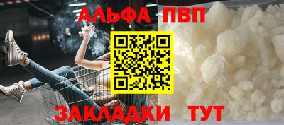 кокаин перу Новокубанск
