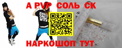 мдпв Новодвинск