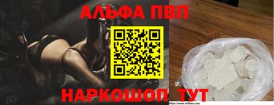 бутират Новозыбков
