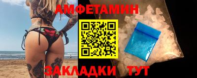 бутират Новозыбков