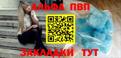 бутират Нальчик