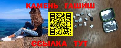 бутират Новозыбков
