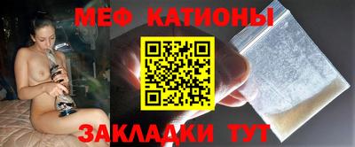бутират Новозыбков