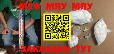 кокаин перу Новокубанск