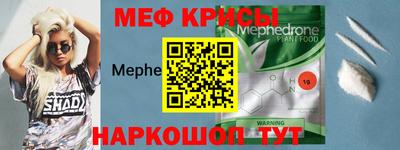 кокаин перу Новокубанск