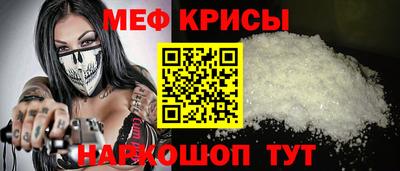 кокаин перу Новокубанск