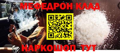 бутират Новозыбков