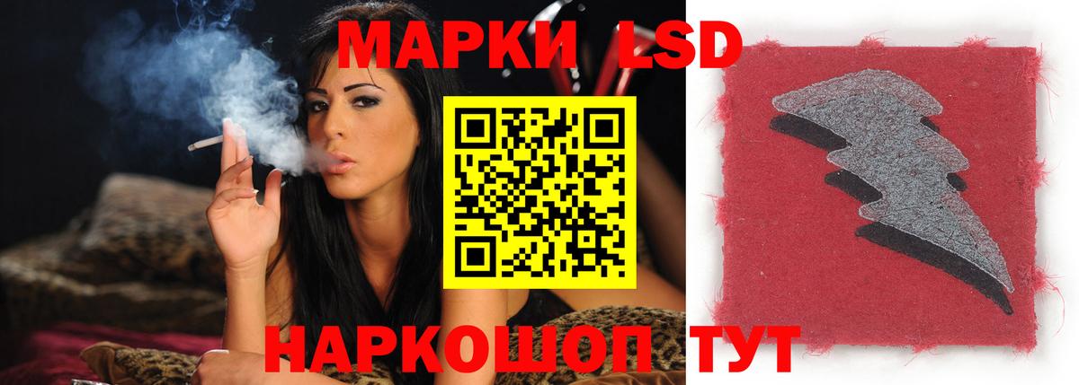 ЛСД экстази ecstasy  Лсд 25 экстази  Сосновый Бор  Вход с VPN  ЛСД экстази ecstasy 