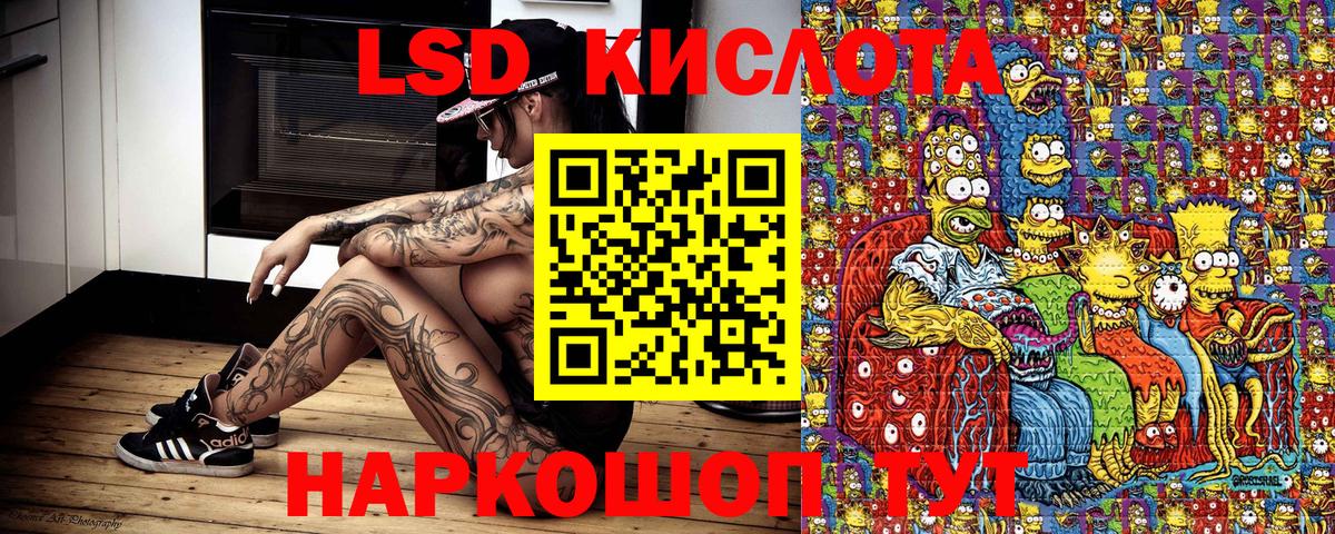 Сосновый Бор  Марки NBOMe 1500мкг  Марки N-bome  Вход с VPN 