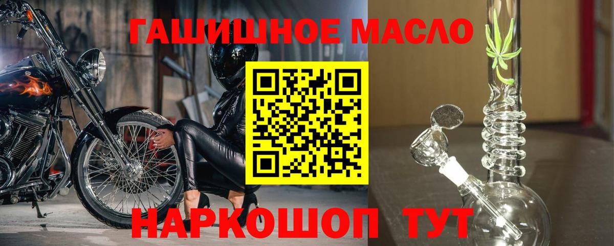 Сосновый Бор  ТГК вейп с тгк  Вход с VPN 