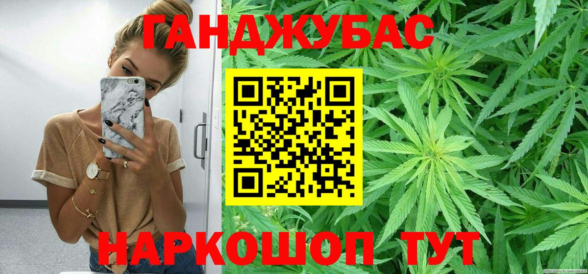 Бошки Шишки Bruce Banner  МАРИХУАНА семена  Сосновый Бор  Вход с VPN  МАРИХУАНА Bruce Banner  Канабис сатива 